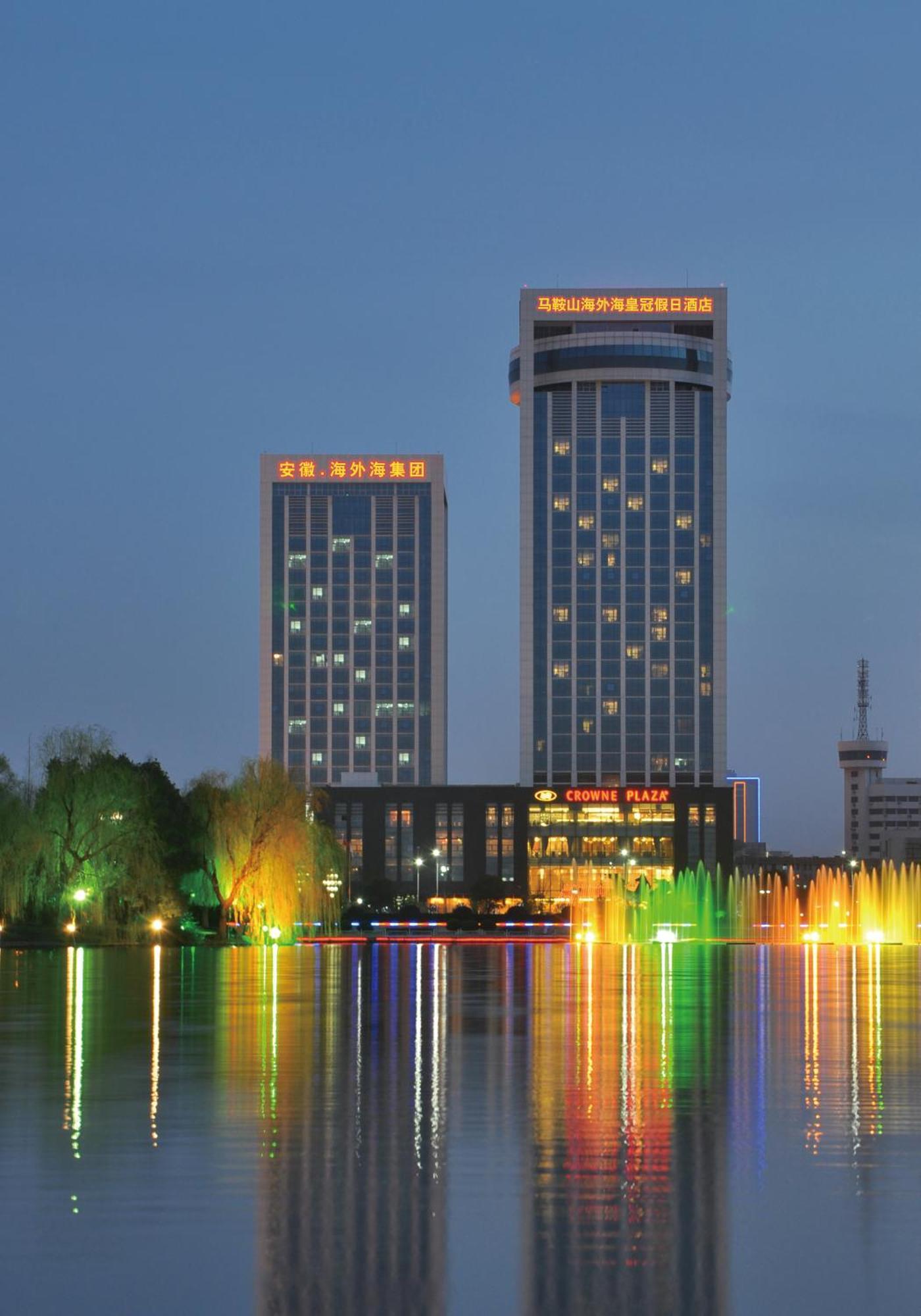 Haiwaihai Crown Hotel Ma'Anshan Exterior photo
